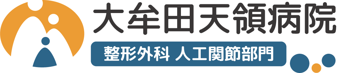 千葉白井病院ロゴ